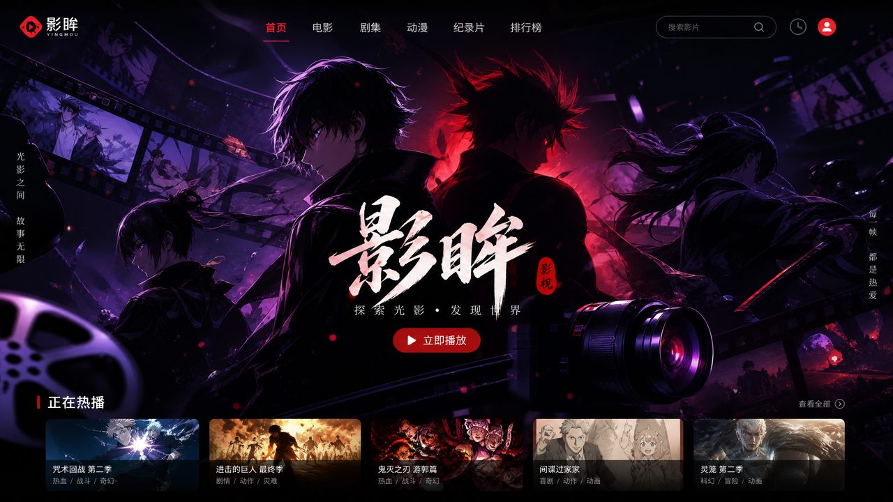 日本三级影视传媒与动漫社区